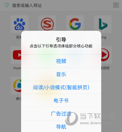 Alook浏览器截图