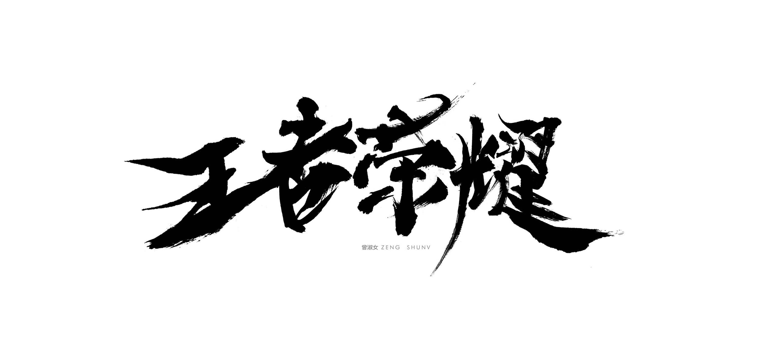 王者荣耀不周什么时候上线 王者荣耀不周上线时间介绍