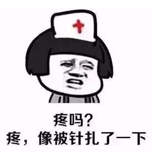 抖音别人是一炮而红你是一针见血表情包分享