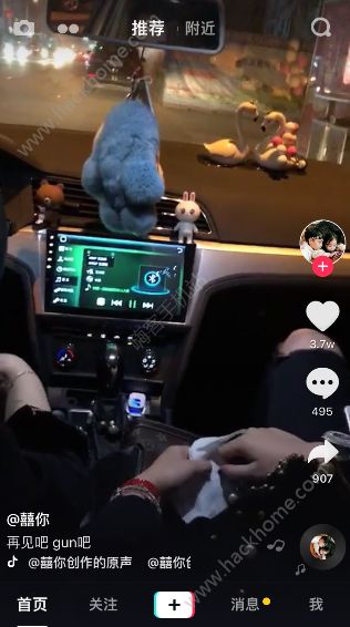 你抱着别的女人入睡是什么歌？抖音你抱着别的女人入睡歌曲分享图片1_