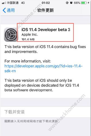iOS11.4beta3有两个版本？iOS11.4beta3和iOS11.4publicbeta3区别