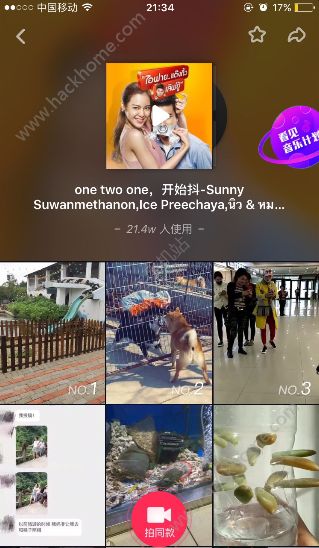 抖音onetwothree开始抖是什么歌？onetwothree开头的那个歌抖音分享图片3_