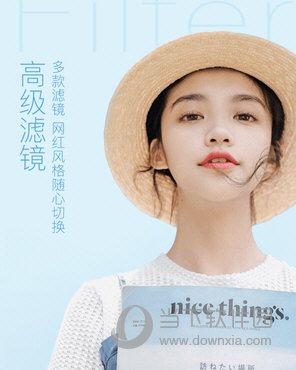 轻颜相机