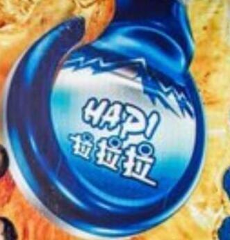 支付宝AR扫哈啤图片是哪张 扫完即可得红包