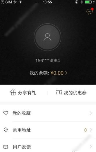 河狸家app下载