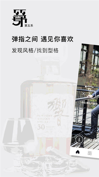 第五系