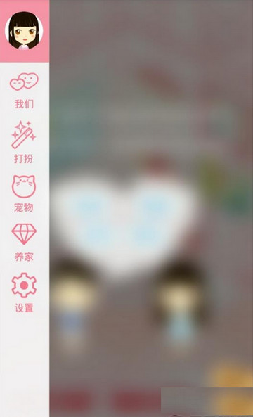 想你