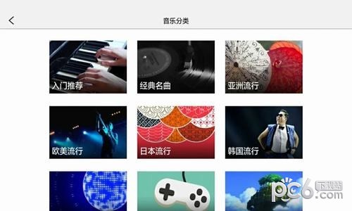 pop piano app下载