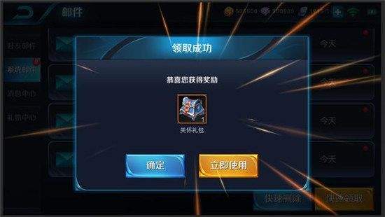 王者荣耀关怀礼包怎么获取？关怀礼包奖励获取方法介绍