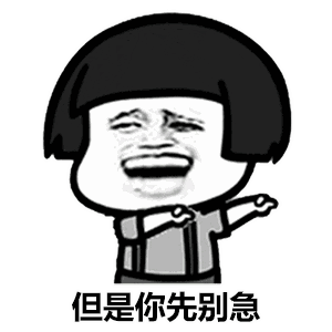 【阿姨弄啥我想娶你女儿你看行不行GIF表情包】高清无水印图片分享