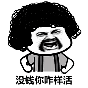 【阿姨弄啥我想娶你女儿你看行不行GIF表情包】高清无水印图片分享