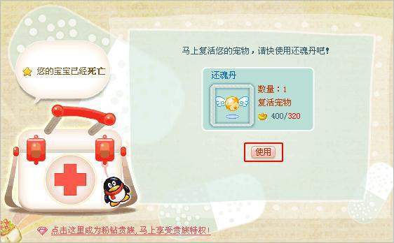 QQ宠物停运了吗？什么时候？QQ宠物为什么停运