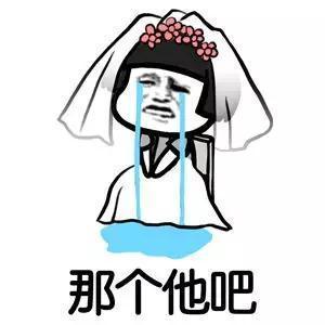 【抖音可能我撞了南墙才会回头吧GIF表情包】蘑菇头高清无水印图片