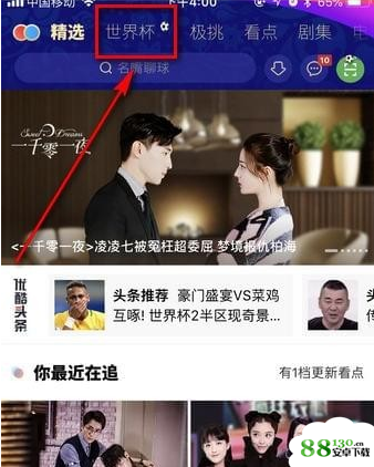【优酷公仔卡有什么用】优酷公仔卡怎么用