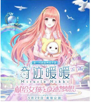奇迹暖暖织梦入学会中钟离梓的第一个梦境名为？7月4日每日一题答案是什么？