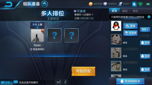 王者荣耀元歌怎么玩？王者荣耀元歌怎么连招？