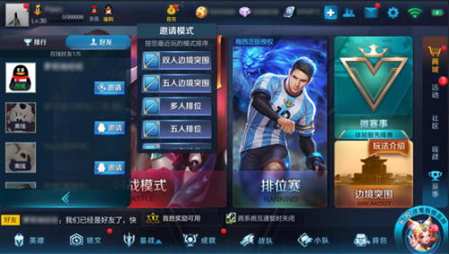王者荣耀元歌怎么玩 王者荣耀元歌怎么连招