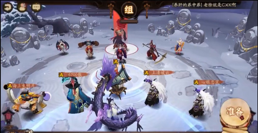 阴阳师中车水马龙居酒屋通关详细攻略
