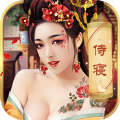 清宫传臣妾不要满