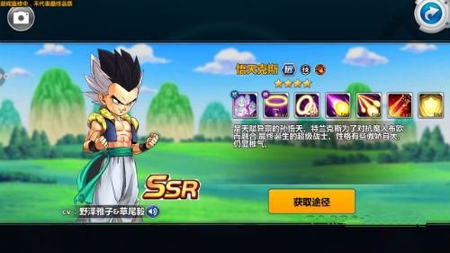 龙珠觉醒悟天克斯怎么样 悟天克斯技能属性介绍