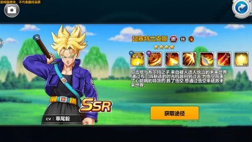 龙珠觉醒手游超赛特兰克斯技能属性介绍