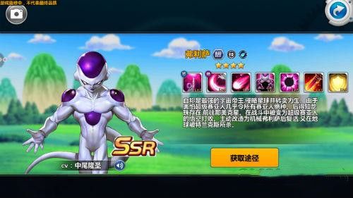 龙珠觉醒手游弗利萨技能属性介绍