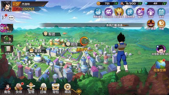龙珠觉醒手游沙鲁完全体技能属性介绍
