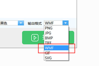 迅捷CAD转换器把图纸转换WMF格式的操作步骤