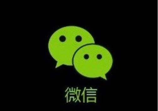 1557549820949127.png 微信中启用AA收款的操作步骤
