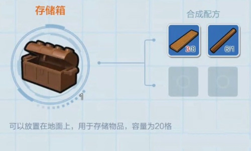 乐高无限中道具批量取出放入具体技巧