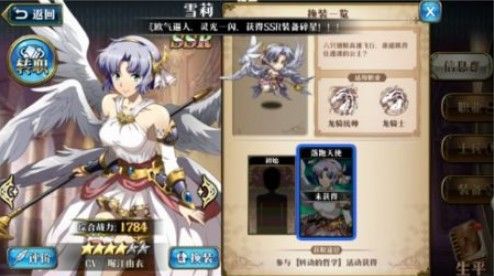 梦幻模拟战雪莉攻略
