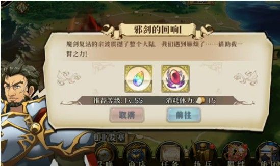 梦幻模拟战邪剑回响游戏方法