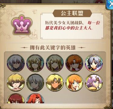 梦幻模拟战弗拉基亚搭配阵容攻略