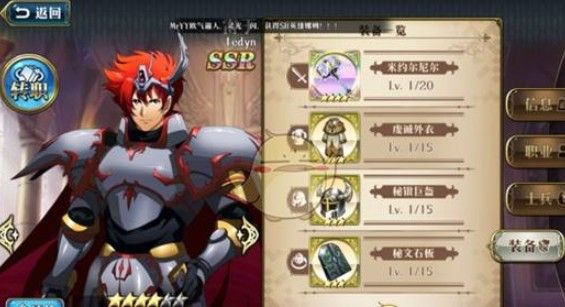 梦幻模拟战帝国阵容搭配攻略