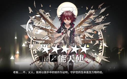 明日方舟常见节奏辟谣