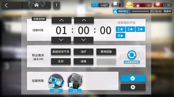 明日方舟高级资深会被划吗