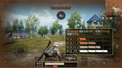和平精英手游iOS怎么下载