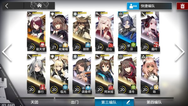 明日方舟S2-3三星通关攻略