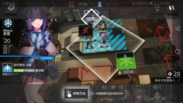 明日方舟近卫上下位怎么划分