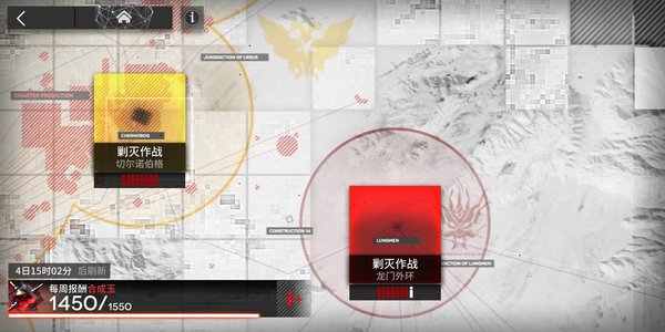 明日方舟合成玉获取渠道有哪些