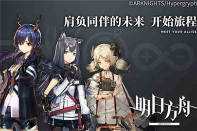 明日方舟招募收益是多少