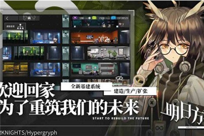 明日方舟零氪微氪非酋开局怎么玩