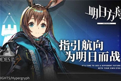 明日方舟什么角色好厉害