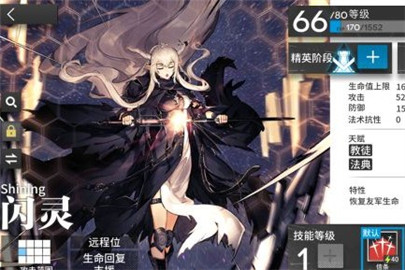 明日方舟闪灵怎么样厉害吗