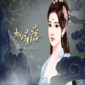 桃花落