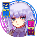公主勇者来了
