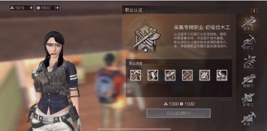 明日之后后期打架职业推荐