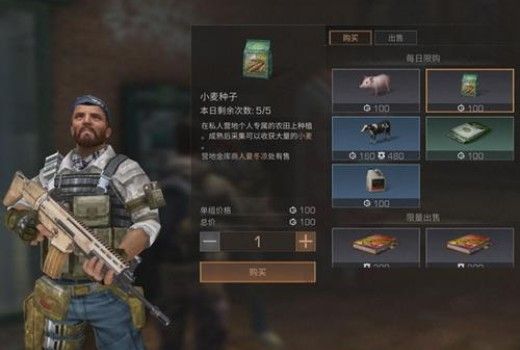 明日之后手游转职选择推荐