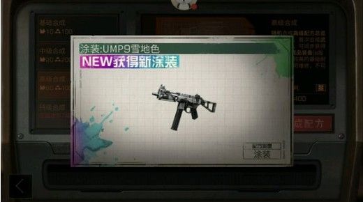 明日之后手游典藏皮肤介绍