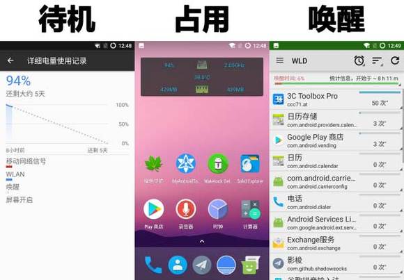 黑域